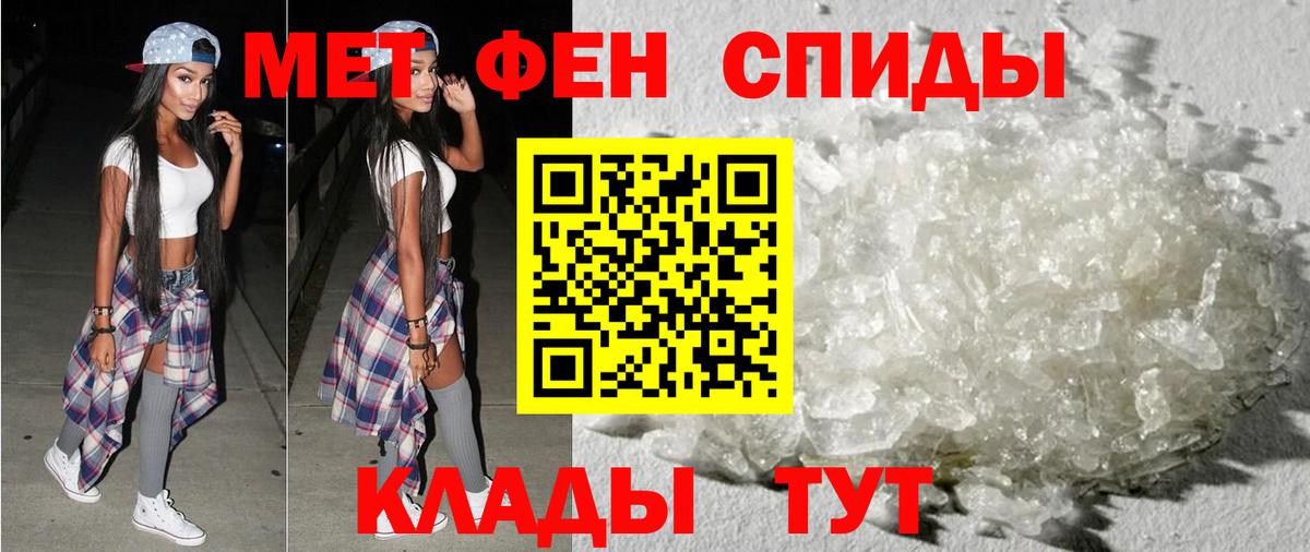 Воткинск  Amphetamine  Вход с VPN  Amphetamine 98% 
