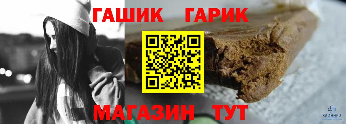 Гашиш индика сатива Воткинск