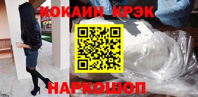 бутират Владимир