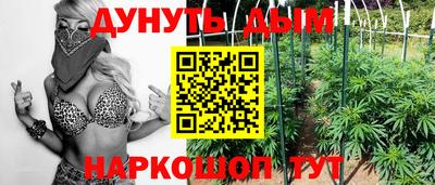 бутират Владимир