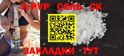 экстази Владивосток