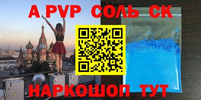 экстази Владивосток