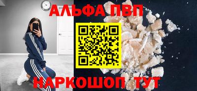 бутират Владимир