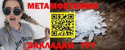 бутират Владимир