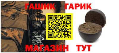 бутират Владимир