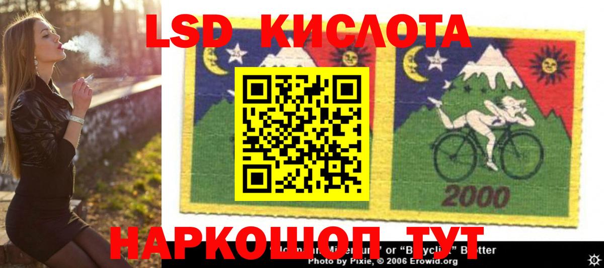 LSD-25 экстази ecstasy  Вход с VPN  Воткинск 