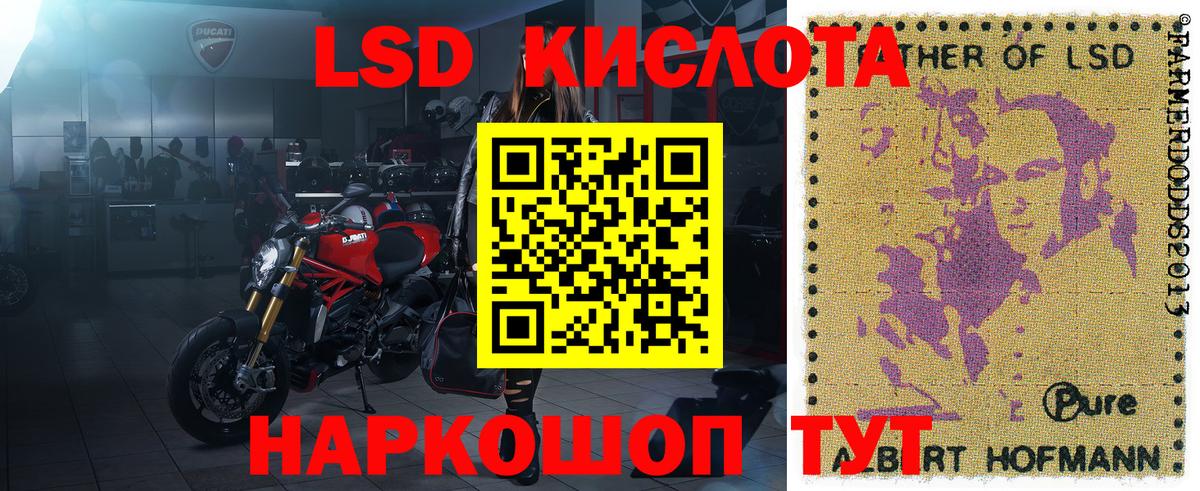 Наркотические марки  Вход с VPN  Воткинск  Марки 25I-NBOMe 1500мкг 