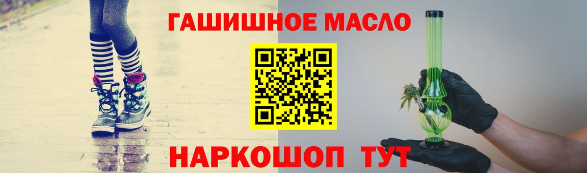 Дистиллят ТГК жижа  ТГК жижа  Воткинск  Вход с VPN 