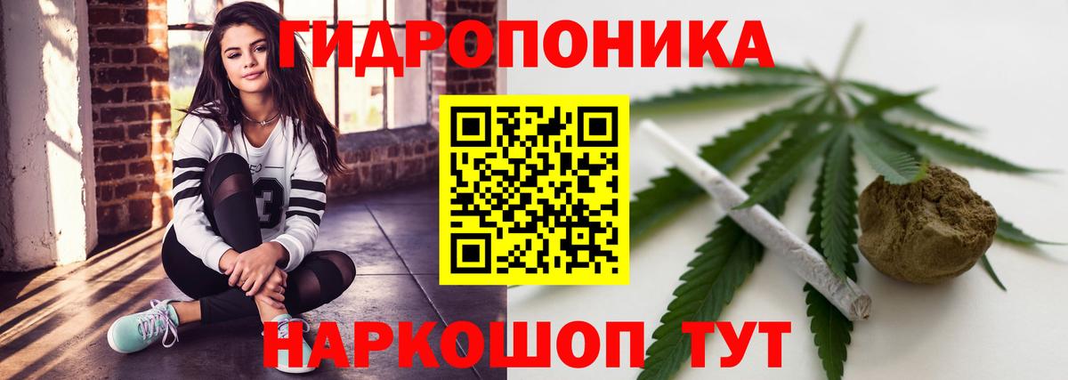 МАРИХУАНА Amnesia  Шишки марихуана LSD WEED  Марихуана Amnesia  Вход с VPN  Воткинск 